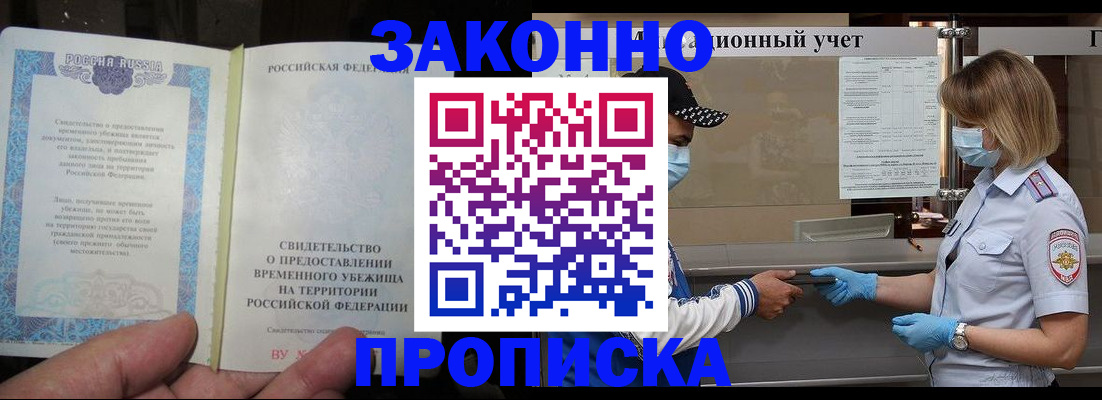 регистрация для дет. сада в Ульяновске