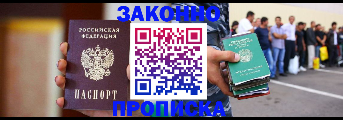 форма 3 в Ульяновске