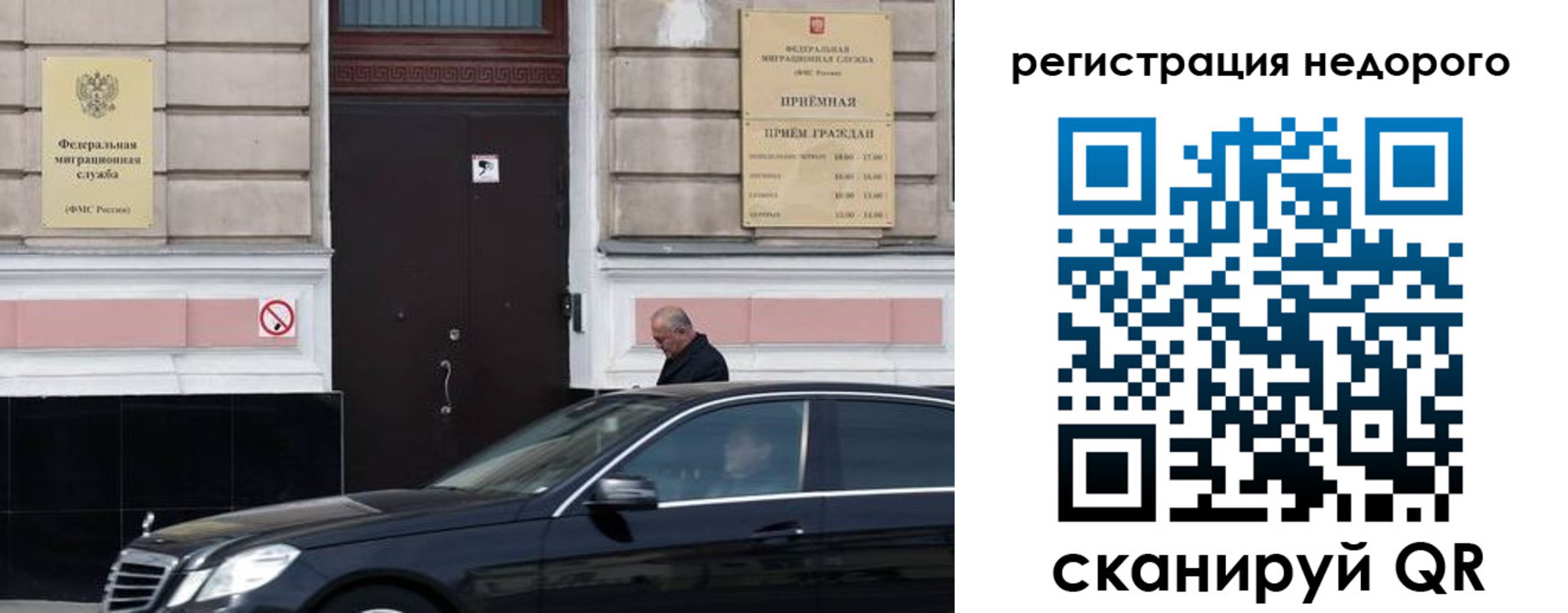 прописка штамп в Ульяновске