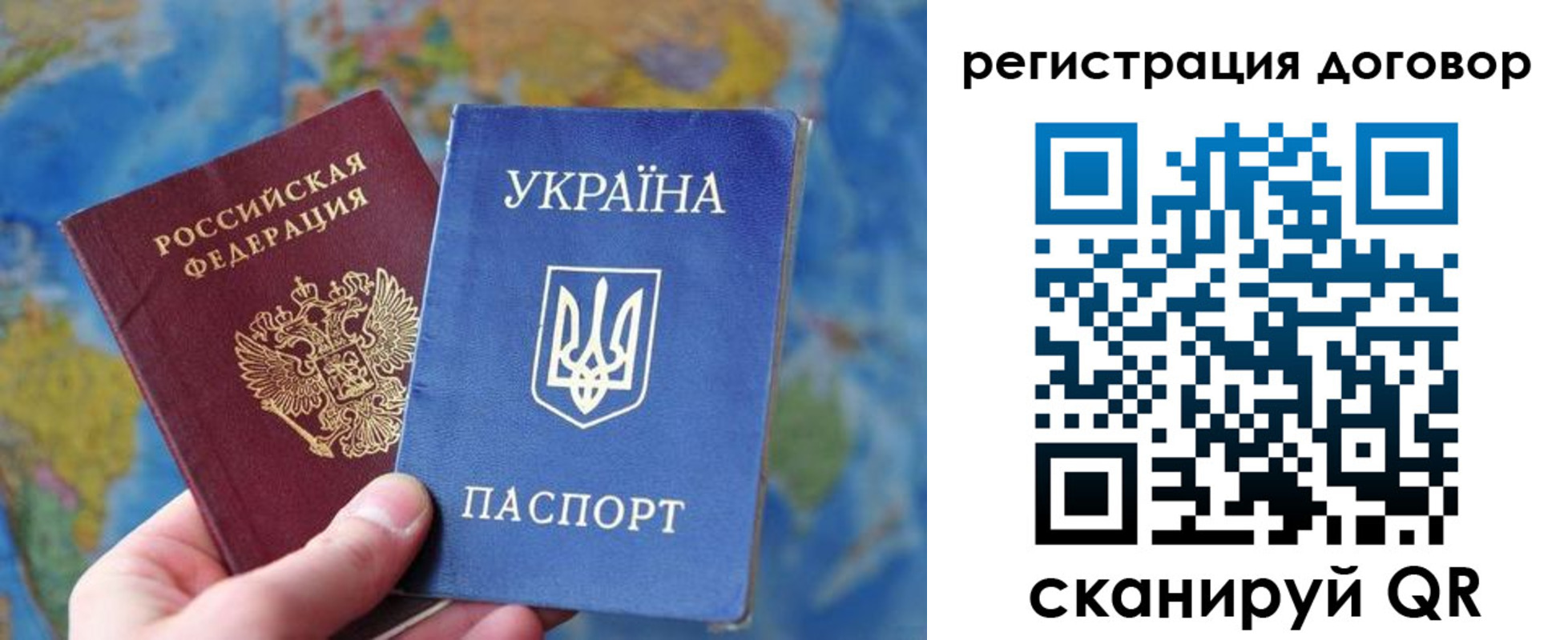 временная регистрация госуслуги в Ульяновске