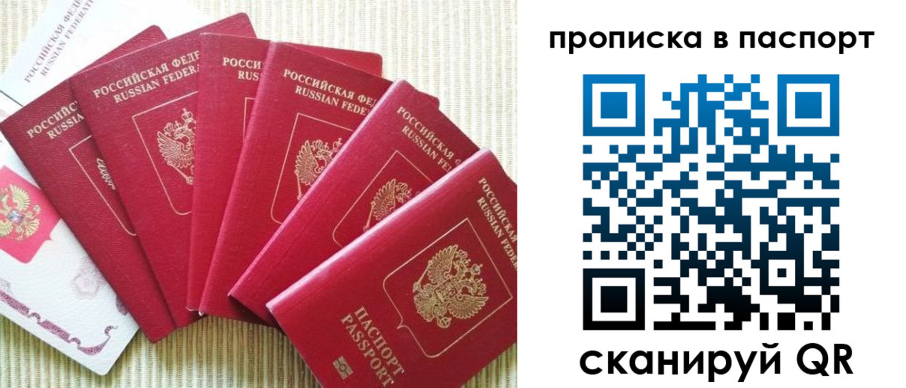регистрация для дет. сада в Ульяновске