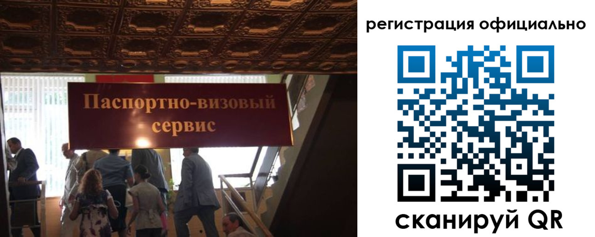 найти адрес прописки в Ульяновске