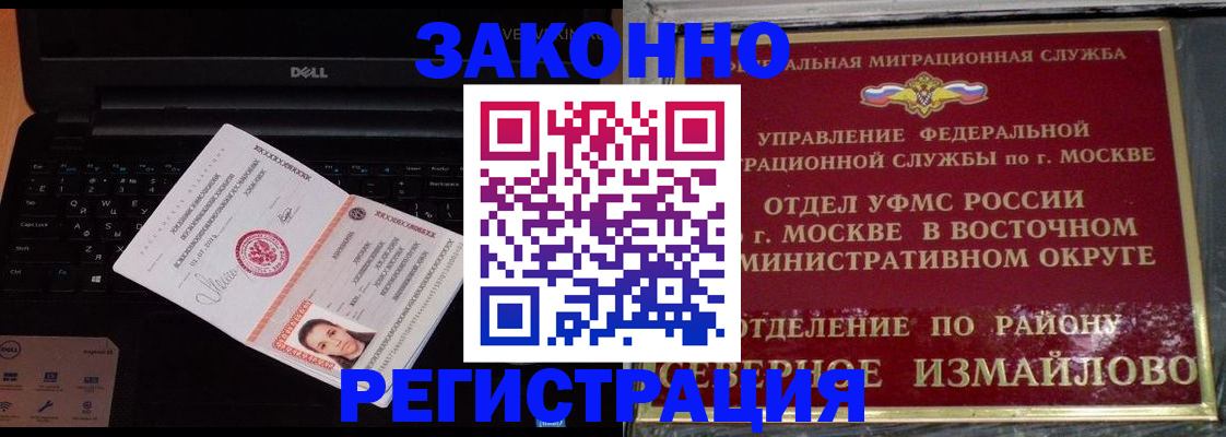 регистрация для школы в Ульяновске