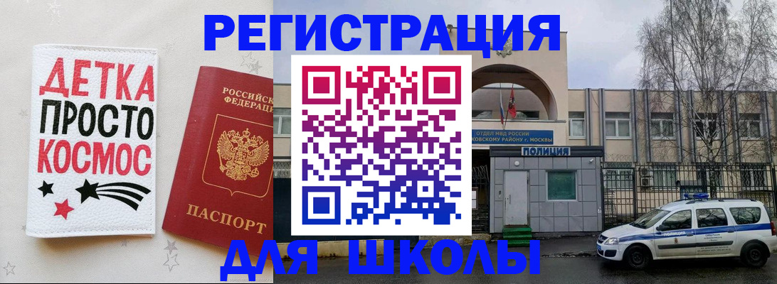 временная регистрация адрес в Ульяновске