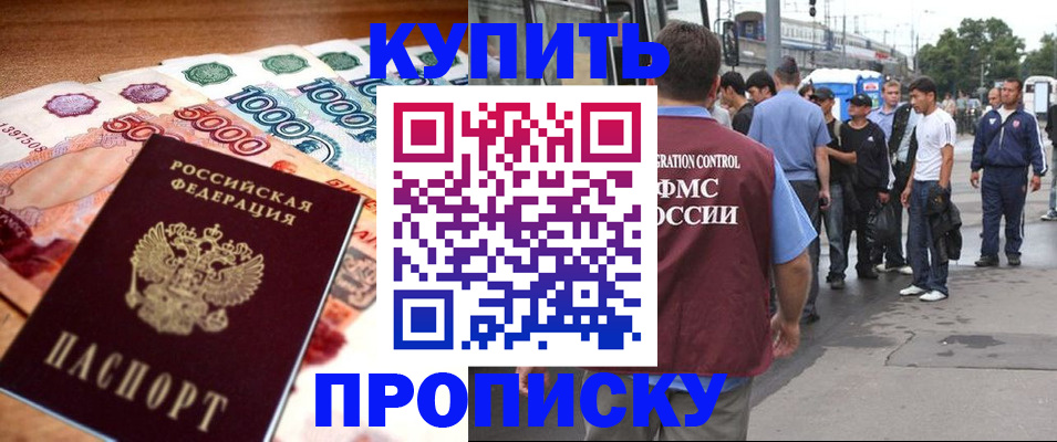 найти адрес прописки в Ульяновске