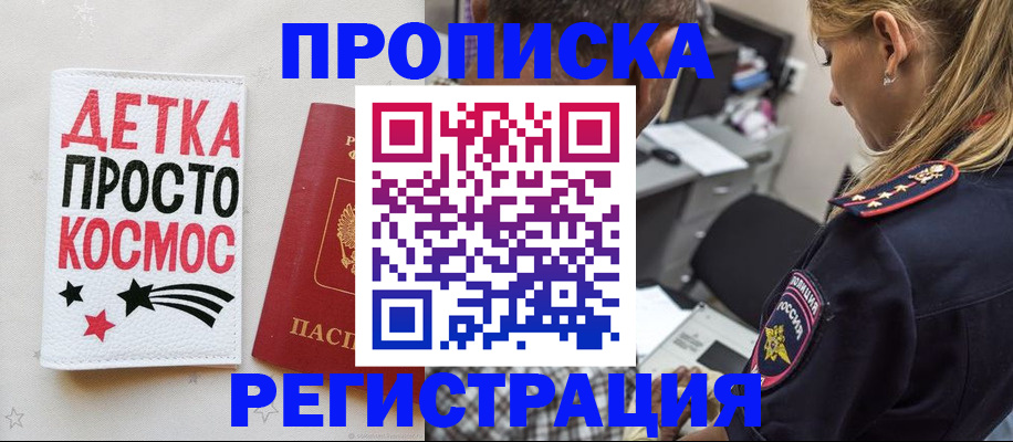 пропишу в квартире в Ульяновске