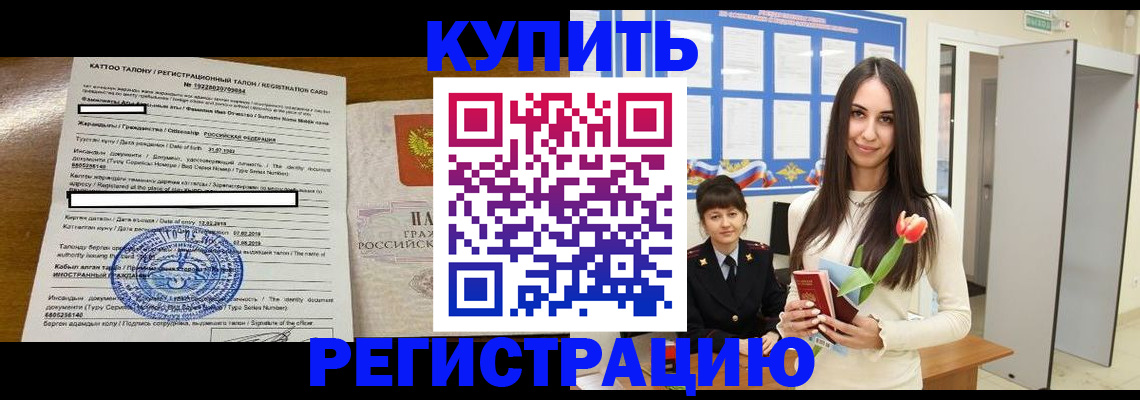 пропишу в квартире в Ульяновске